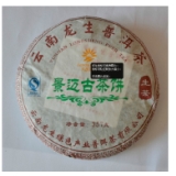  07年 景迈 古茶